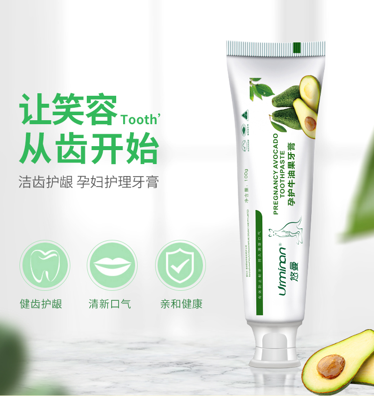 孕护牙膏详情页_01.jpg
