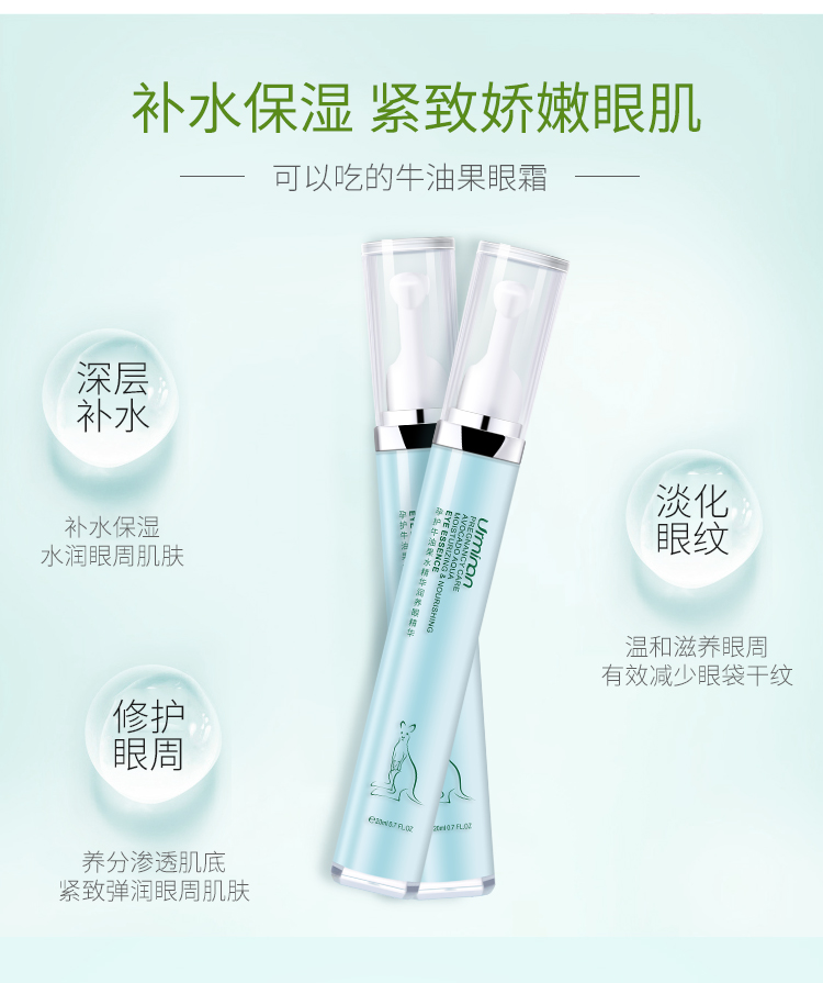眼霜详情页_05.jpg