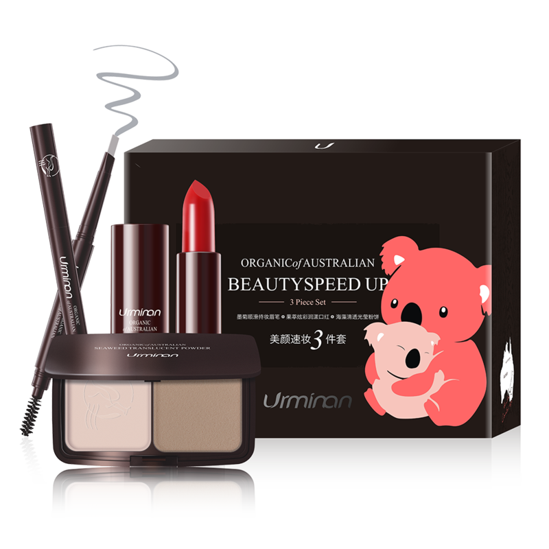 美颜速妆三件套