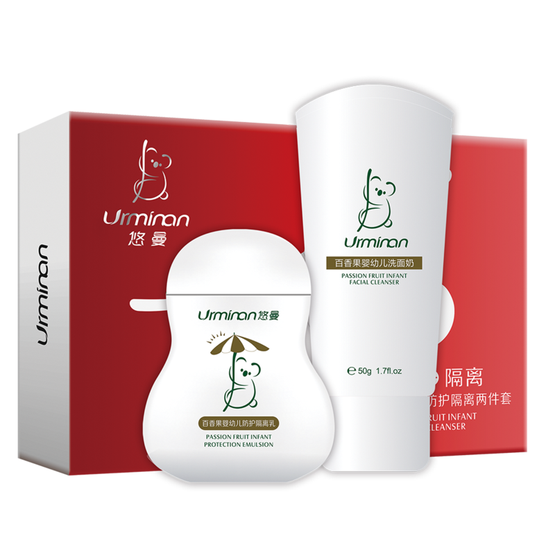 Passion Fruit Infant protection two-pieces suit